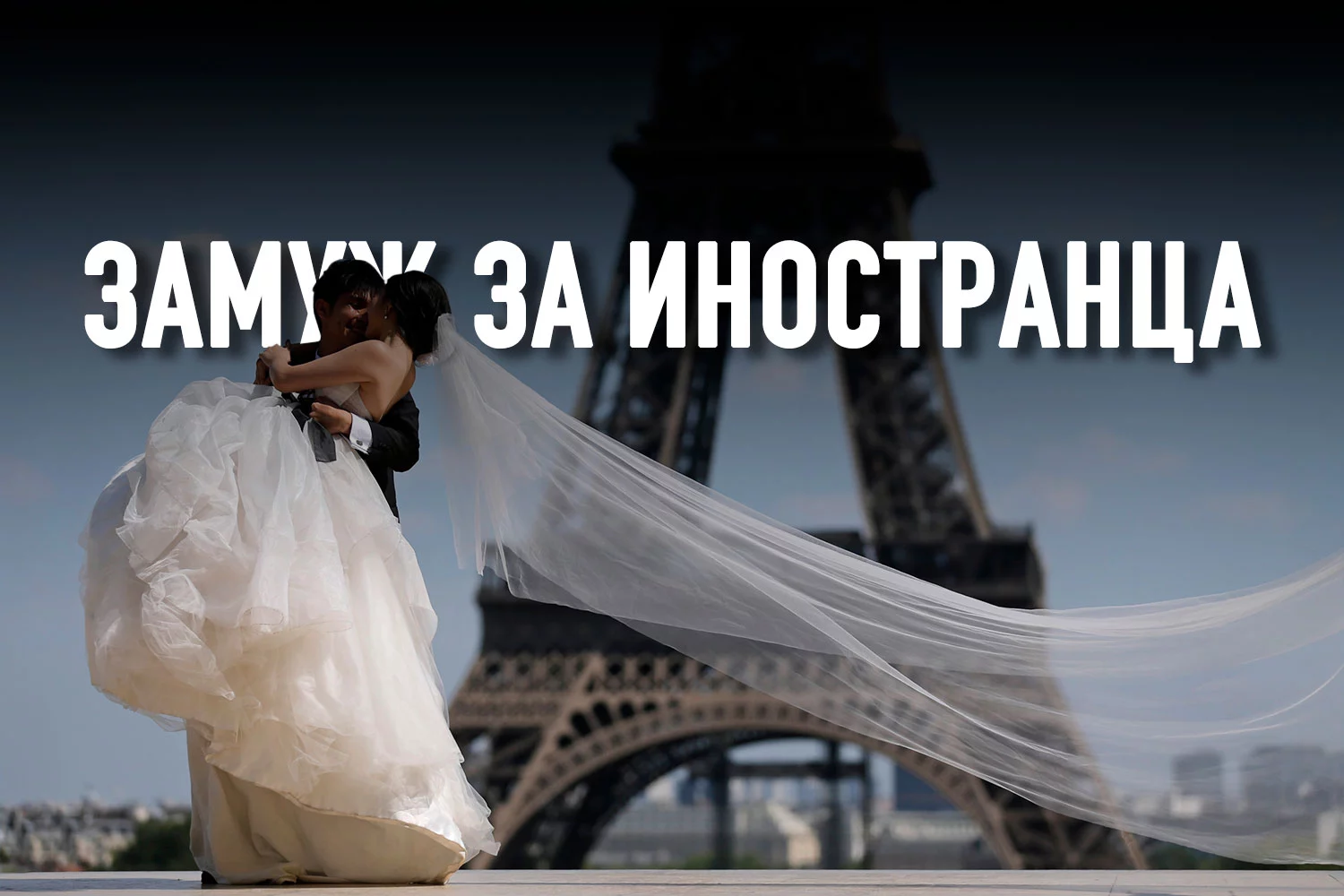 Изображение 5 для За что ценят мужчины на западе женщин с востока?