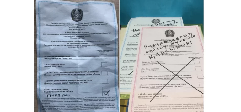 В Алматы свыше 20 тысяч избирательных бюллетеней признаны недействительными - изображение 1