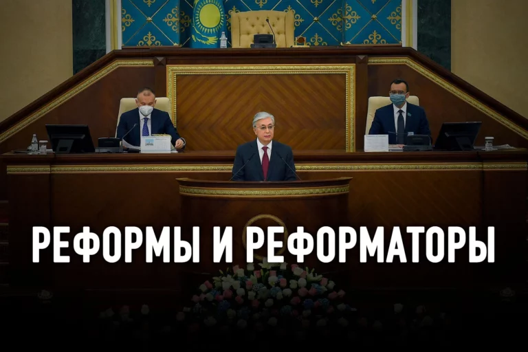 Что стоит за «вторым пакетом» реформ Токаева - изображение 1