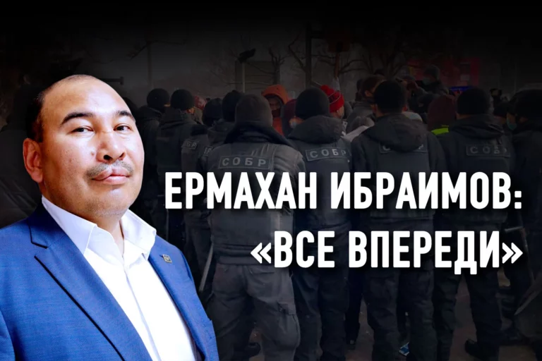 Есть ли в Казахстане «титушки»? - изображение 1
