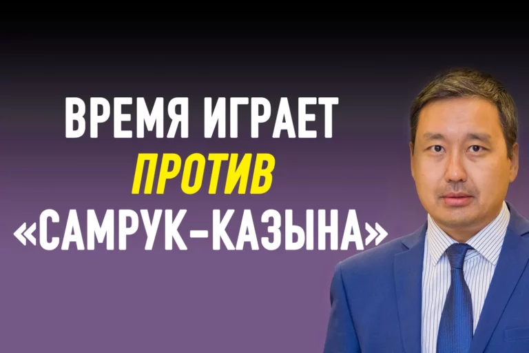Данияр Темирбаев: «Успех Казахстана на мировом финансовом рынке обеспечили «заезжие варяги» Михаил Ломтадзе и Тимур Турлов» - изображение 1