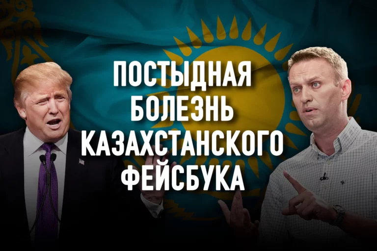 Затянувшееся детство: чего так и не понял Казахстан, обретя независимость - изображение 1