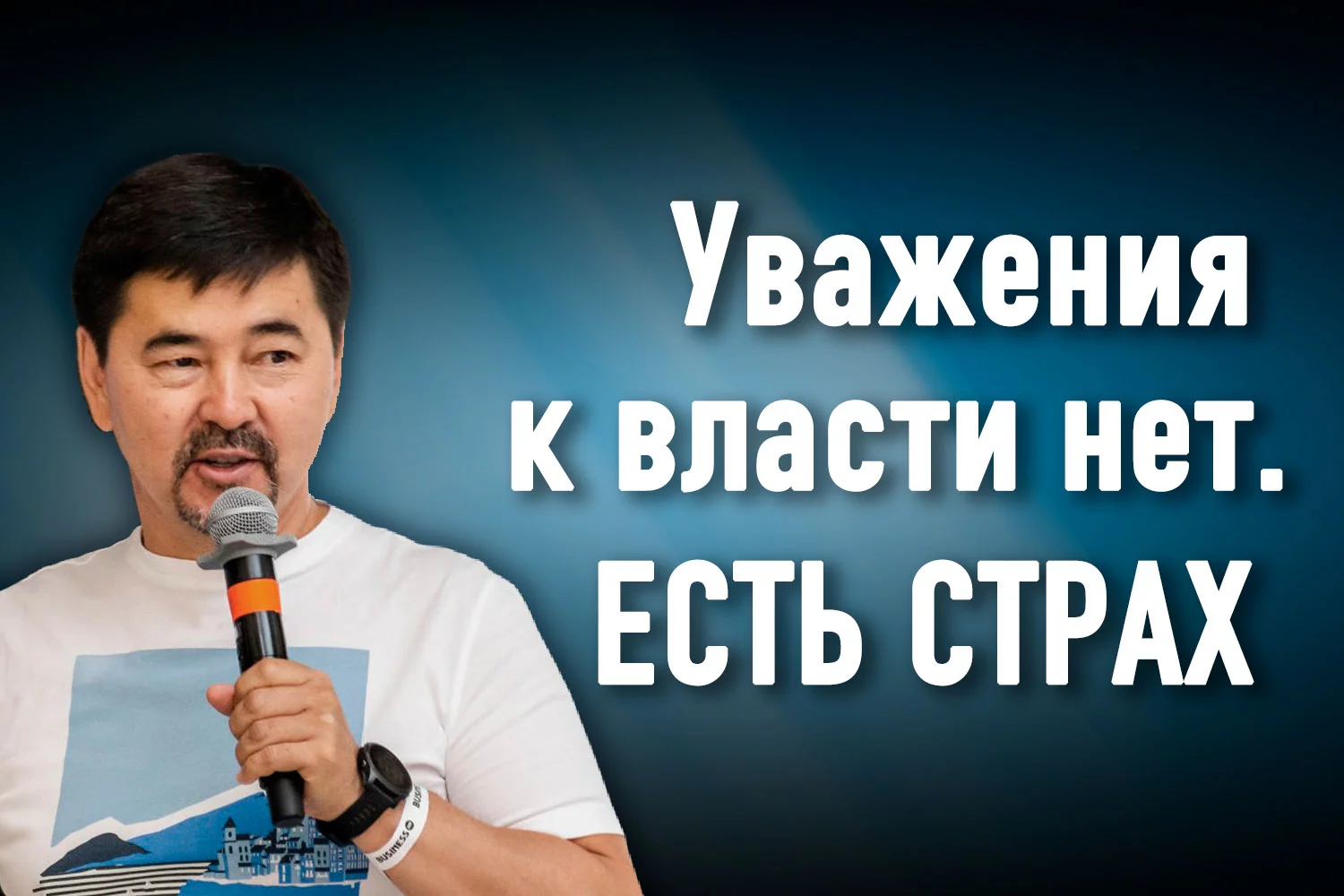 Изображение 2 для Низкая явка на парламентских выборах – это форма протеста. Казахстаном правит коллективная диктатура.