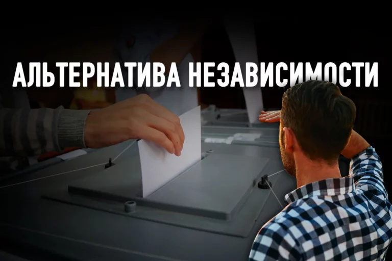 Наблюдение за выборами: власть «подсуетилась» - изображение 1