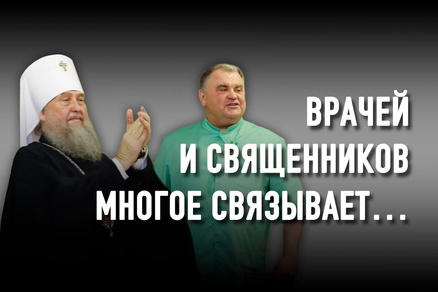 Изображение 2 для Коронавирус – очень важный тест на зрелость гражданского общества