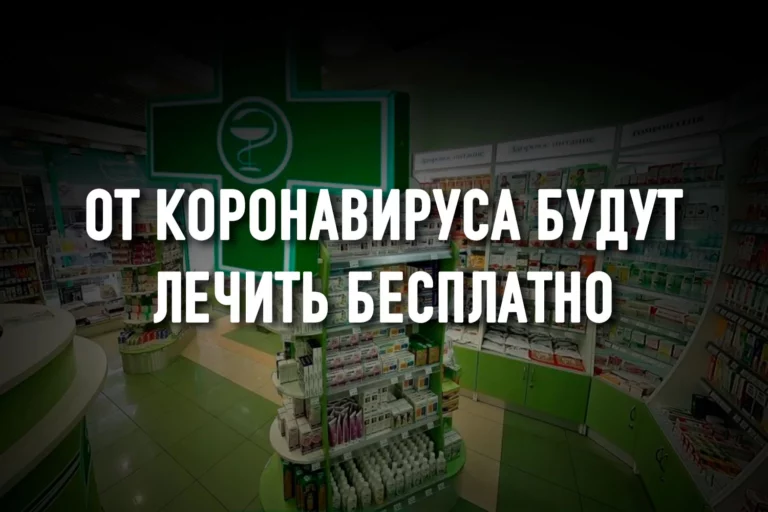Минздрав после критики фармацевтов: «Готовы к диалогу, но мешает закон» - изображение 1