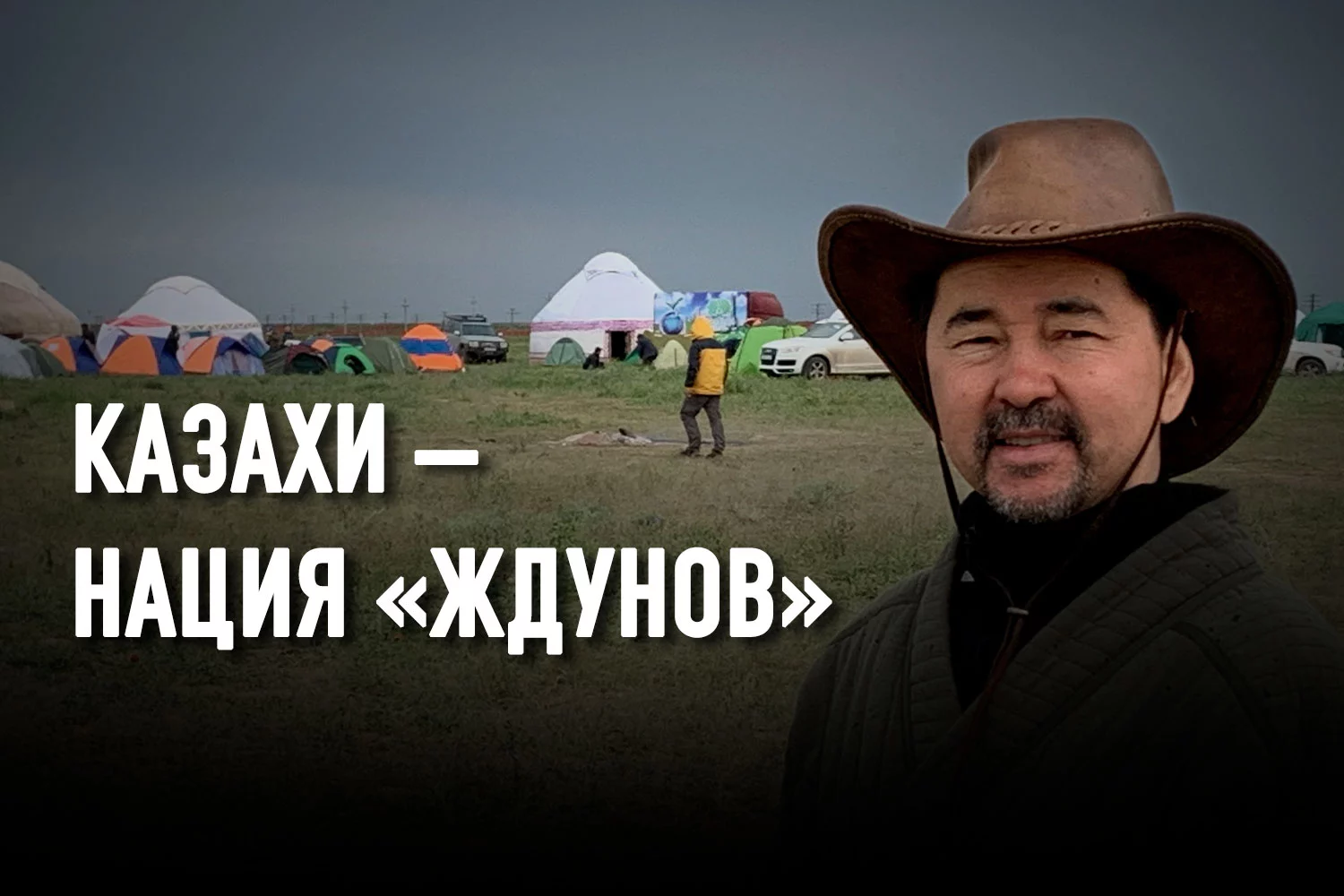 Изображение 2 для Маргулан Сейсембай: «Казахстаном управляет коллективный Назарбаев»