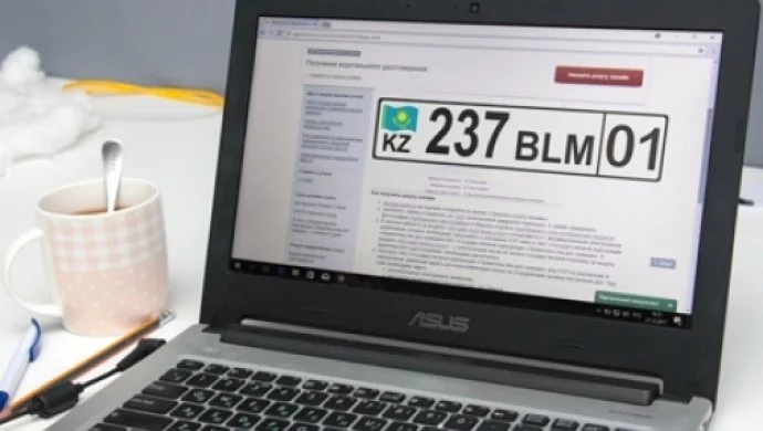 Изображение 1 для Зарегистрировать авто теперь можно онлайн в мобильном приложении