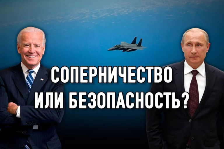 Что означает выход России из Договора по открытому небу - изображение 1