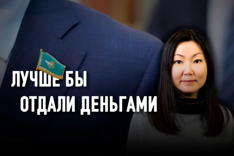 Значок для депутатов по цене Tiffany - изображение 1