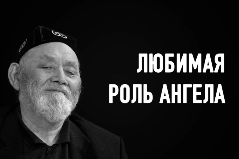 Поиск невесты для сына: казахская легенда - изображение 1