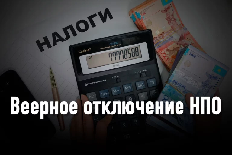 «Наезд» на правозащитные НПО: к чему готовится власть? - изображение 1