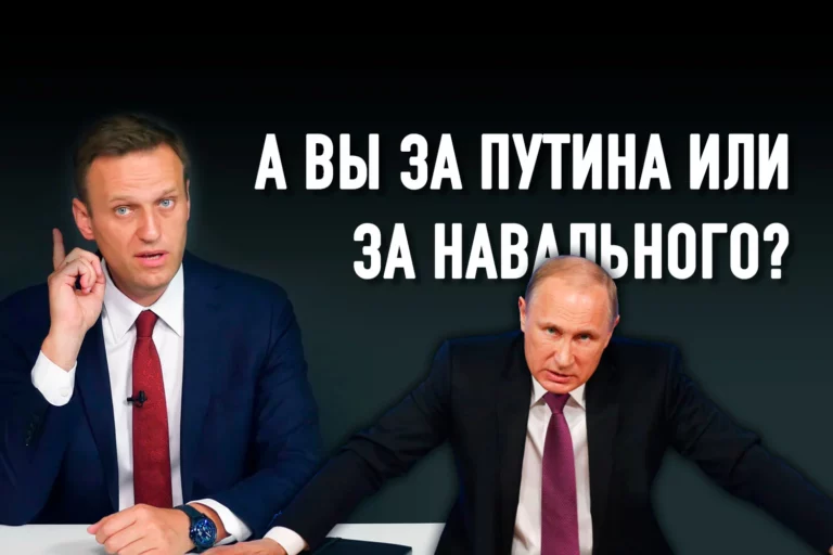 Контрпрезидентство Навального. Для чего создается новая биополярность - изображение 1