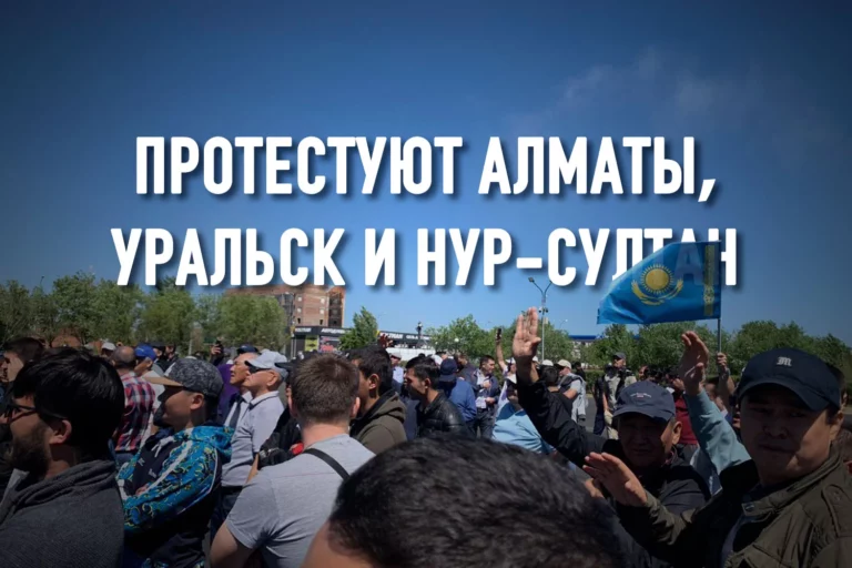 Протесты в Казахстане: долгая спячка закончилась? - изображение 1