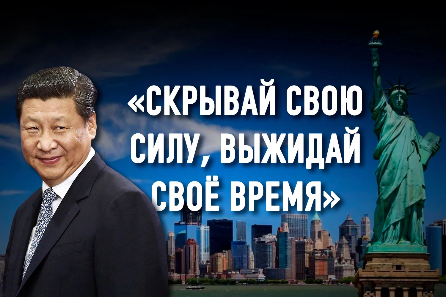 Изображение 2 для Азиатский треугольник Байдена