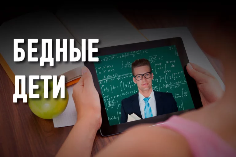 Почему казахстанские дети «бегут» в школы других стран? - изображение 1