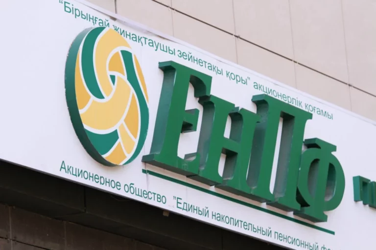 ЕНПФ одобрил более 50 тысяч заявок на выплату пенсионных накоплений - изображение 1