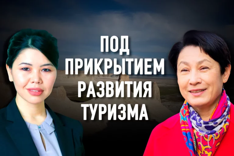 Казахстан может потерять свое место силы – урочище Бозжыра - изображение 1