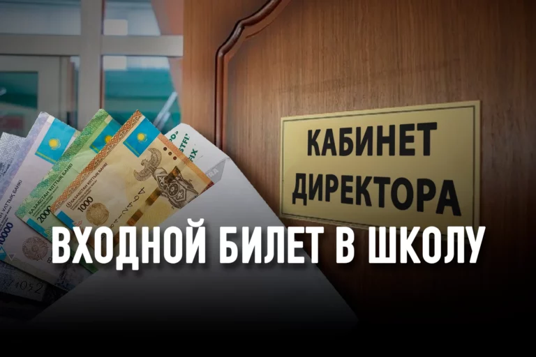 Сколько стоит кресло директора школы? - изображение 1