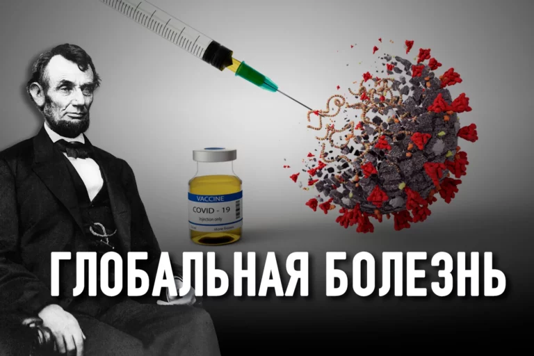 COVID-революция: мы наш, мы новый мир построим - изображение 1