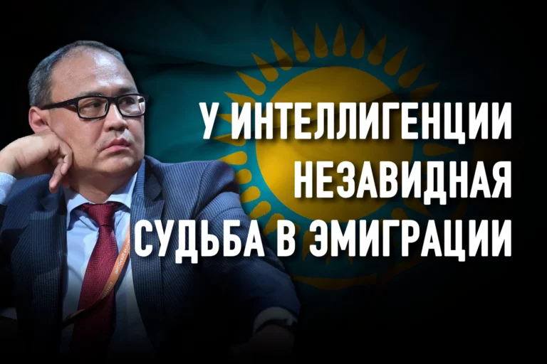 Ануар Буранбаев: «Почему все думают, что, если они не реализовали себя на родине, то они смогут это сделать в другой стране?» - изображение 1