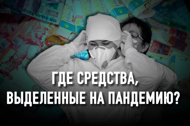 90% заболевших КВИ медработников не получили госкомпенсацию - изображение 1