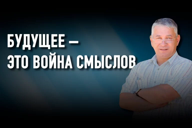 Фархат Хакимов: «Первое, что мы должны сделать в образовании – признать свои ошибки» - изображение 1