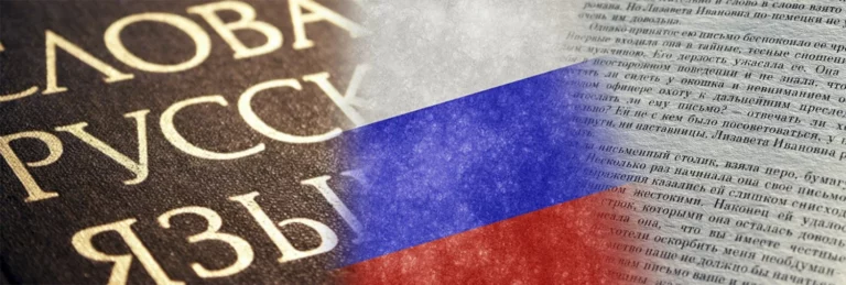 Русский язык станет официальным языком в Нагорном Карабахе - изображение 1