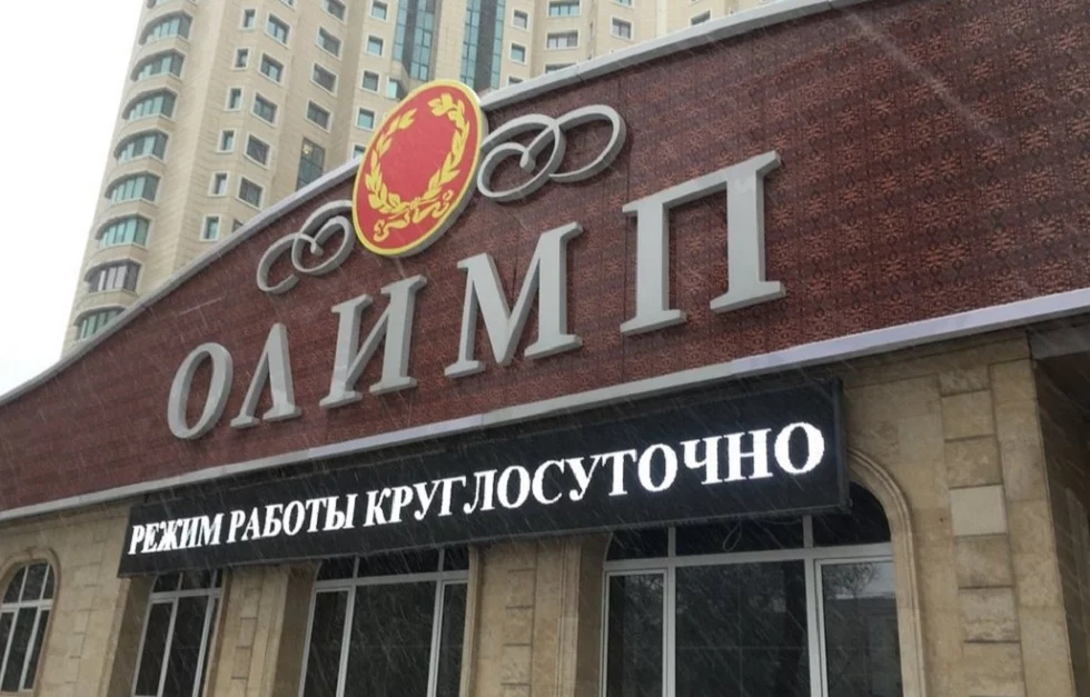 Изображение 1 для У «OLIMPKZ» конфисковали самолёты, автомобили и миллиарды тенге