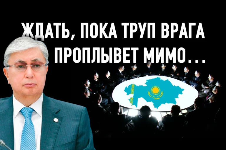 Давление на президента Токаева растет - изображение 1