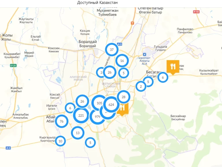 Проект «Доступный Казахстан» представил онлайн-карту для маломобильных групп населения - изображение 1