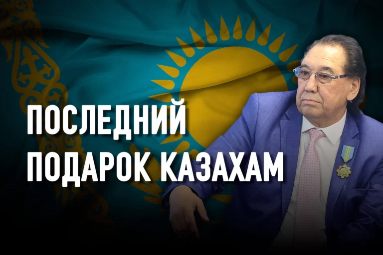 Шомишбай Сариев: когда-то он хотел стать Пушкинбаем, а стал Шомишбаем - изображение 1