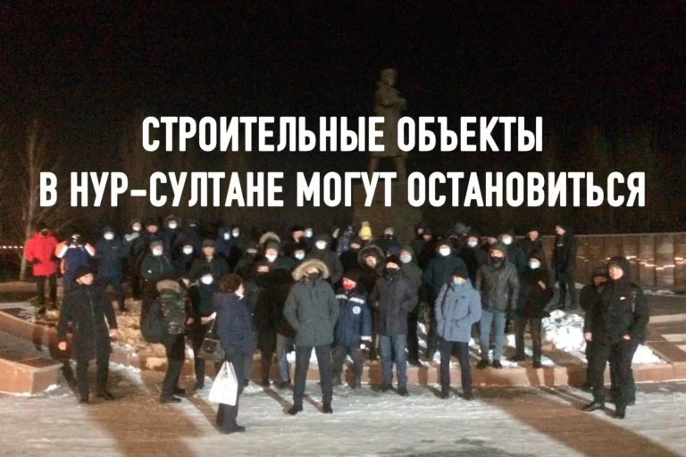 Забастовку и митинги готовы начать машинисты башенных кранов с 1 марта в Нур-Султане - изображение 1