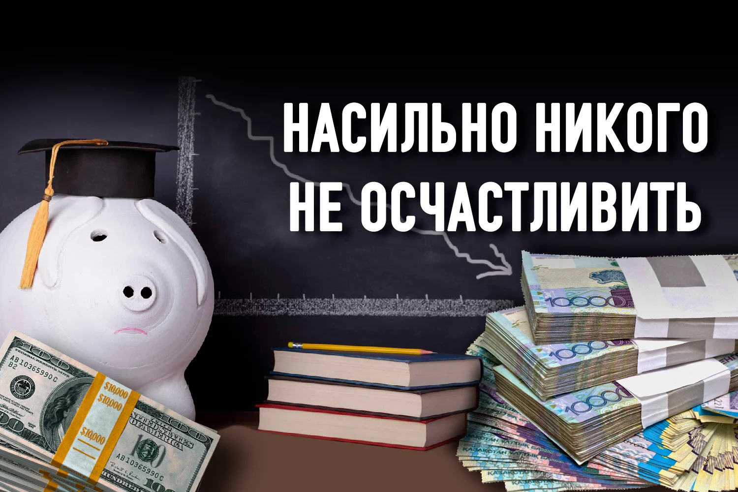 Изображение 2 для Фархат Хакимов: «Все онлайн-платформы для учителей разработаны без учета их мнения»