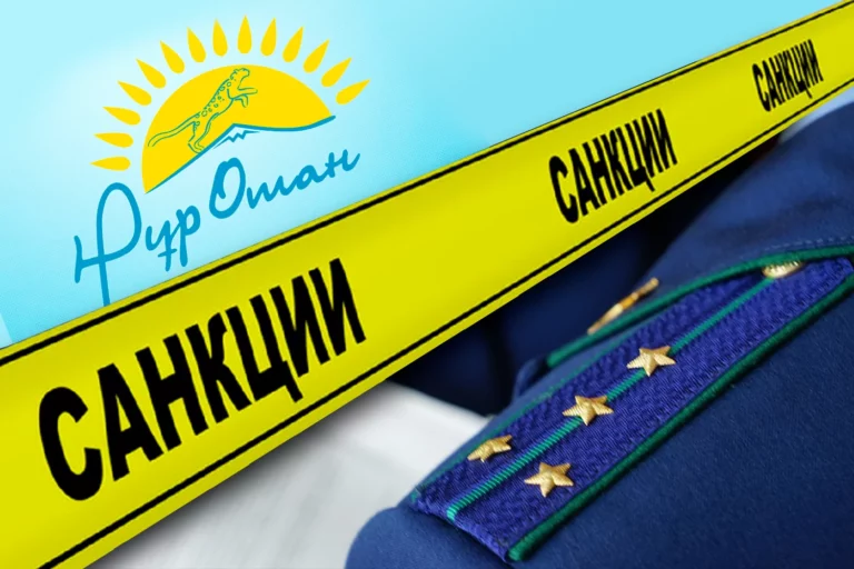 Первых кандидатов в санкционный список Евросоюза предложили казахстанцы - изображение 1