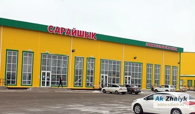 Изображение 1 для В Атырау на торги выставили рынок