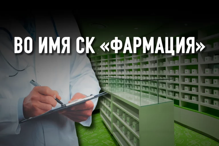 В Казахстане вновь создан искусственный дефицит лекарств - изображение 1