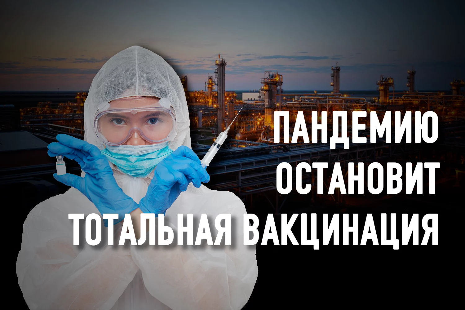Изображение 2 для Как ТШО - крупнейший налогоплательщик Казахстана – пережил кризис?