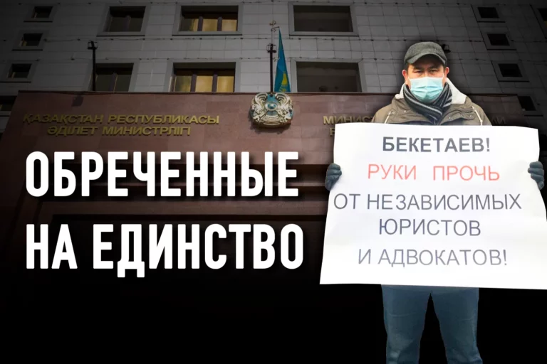 У юристов остался последний аргумент – выйти на митинги - изображение 1