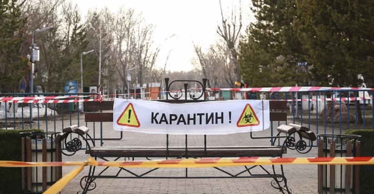 В Карагандинской области ослабили карантин - изображение 1