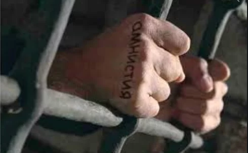 Изображение 1 для Кто сможет выйти в этом году по амнистии?