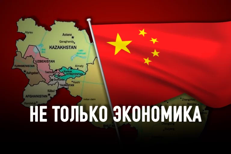 Как Китай наращивает силовое влияние в Центральной Азии - изображение 1