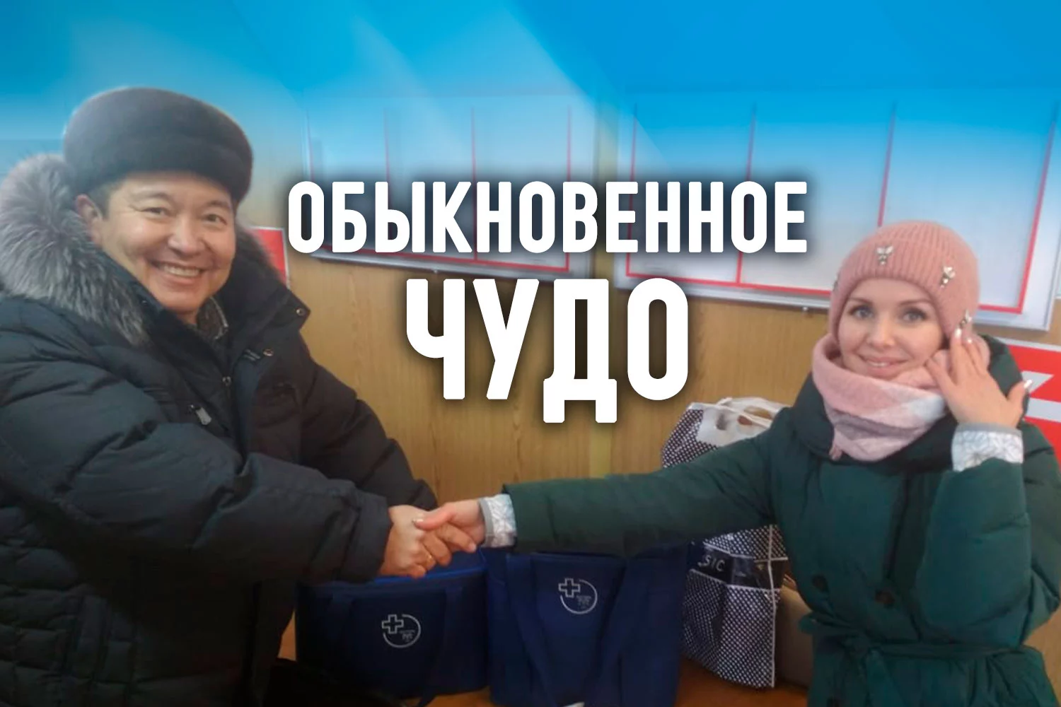 Изображение 4 для Чиновник: «Я всё понимаю, но на нарушение закона не могу пойти даже ради жизни ребенка»