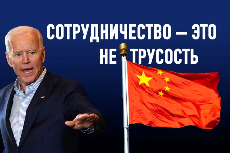 Четыре главных задачи Си Цзиньпиня - изображение 1