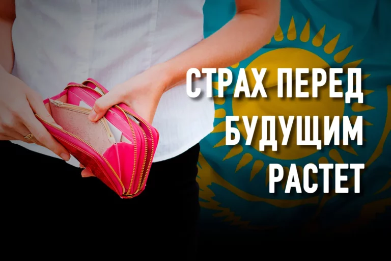 Казахстан в кризисе: уже покупка одежды вызывает финансовые затруднения - изображение 1