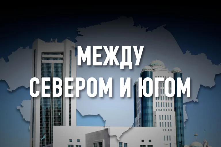 Карта парламента Казахстана: региональный состав - изображение 1