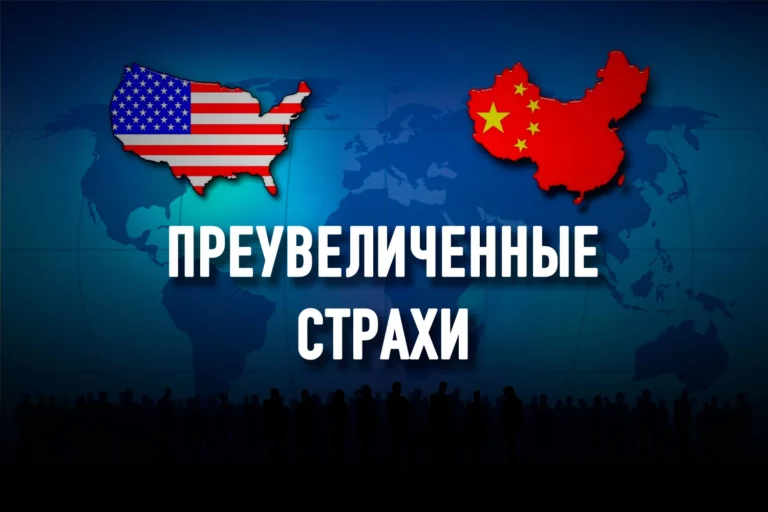 Что может вызвать войну между США и Китаем? - изображение 1