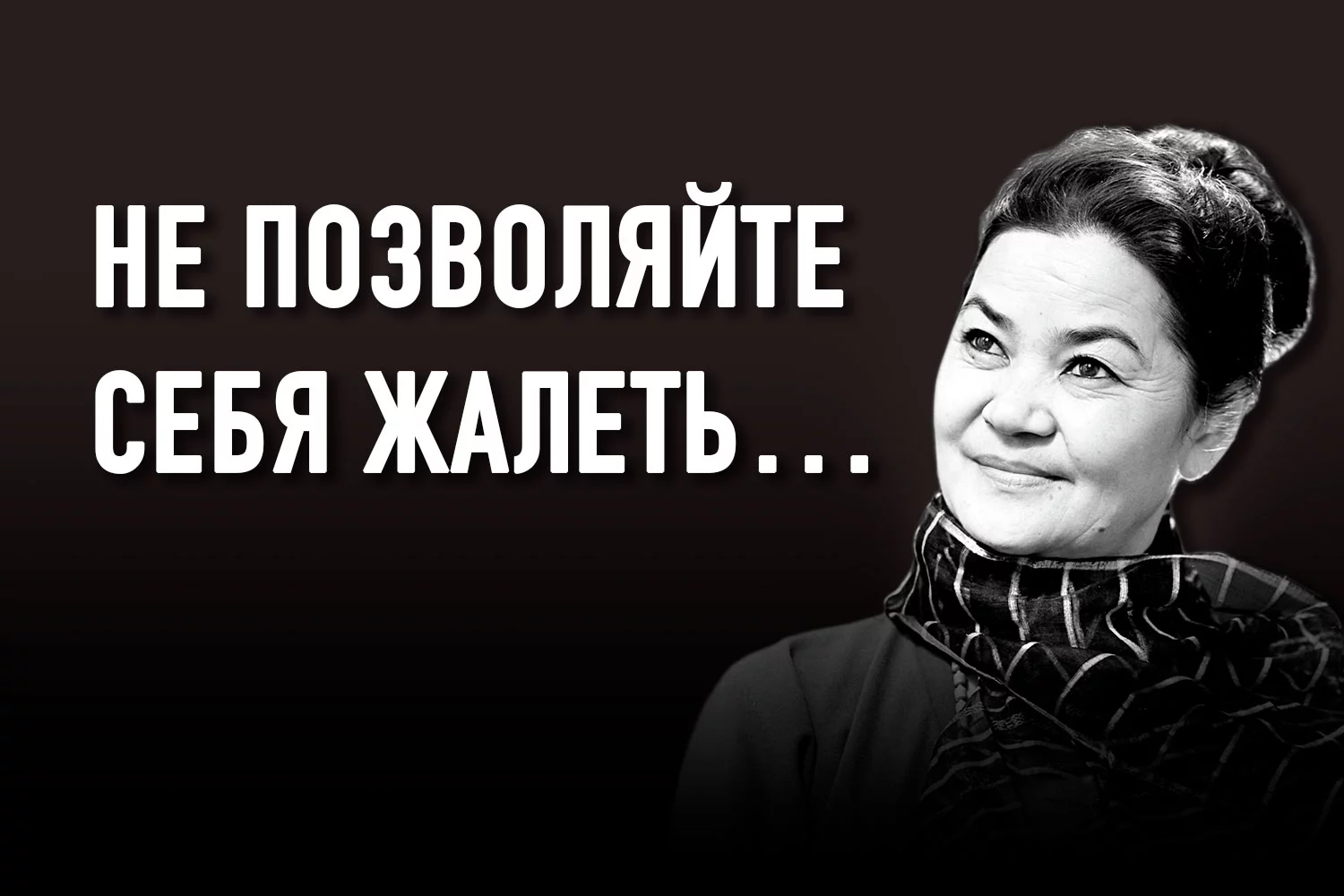 Изображение 2 для Как Амина Умурзакова сводила с ума мужчин