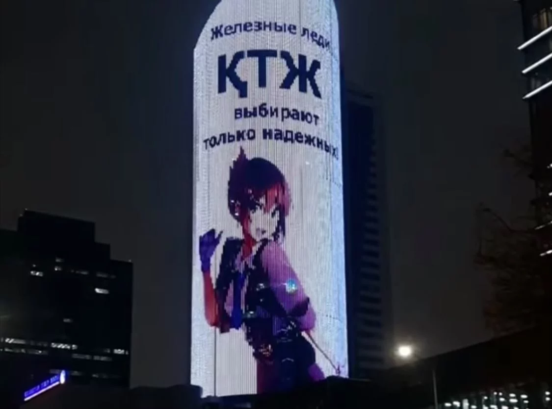 Изображение 1 для КТЖ озабочен размером?