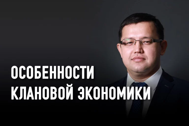 Олжас Худайбергенов: «Масштабы бюрократии и взаимного недоверия сделали реформы невозможными в принципе» - изображение 1